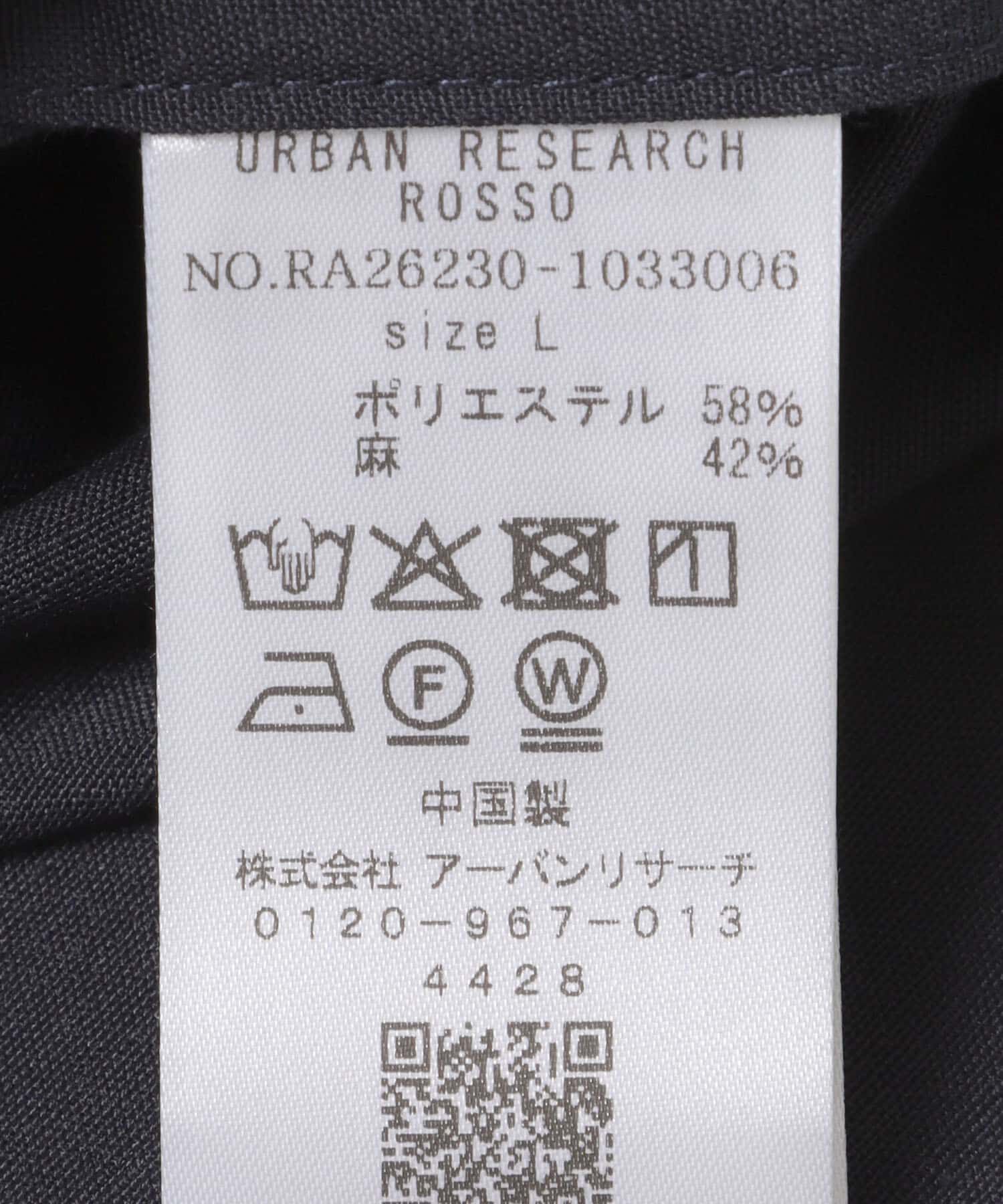 URBAN RESEARCH ROSSO「『WEB限定』『ｲｰｼﾞｰｹｱ / XLｻｲｽﾞあり』ﾊｲﾊﾟﾌｫｰﾏﾝｽﾘ  」|シャツ・ブラウス|