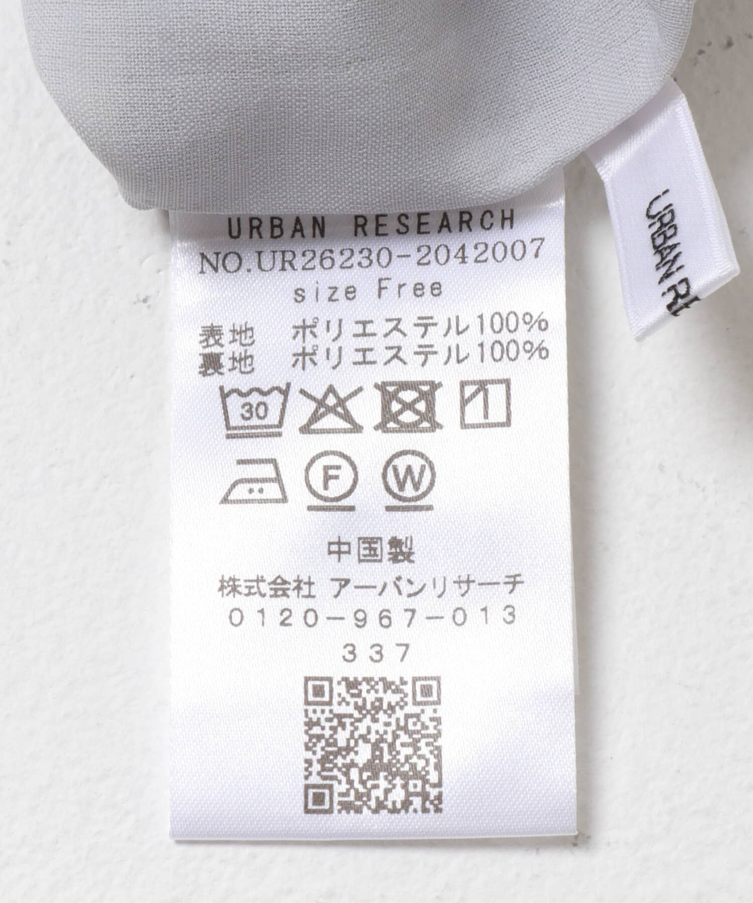 URBAN RESEARCH「サテンプリントイージーパンツ」|その他|