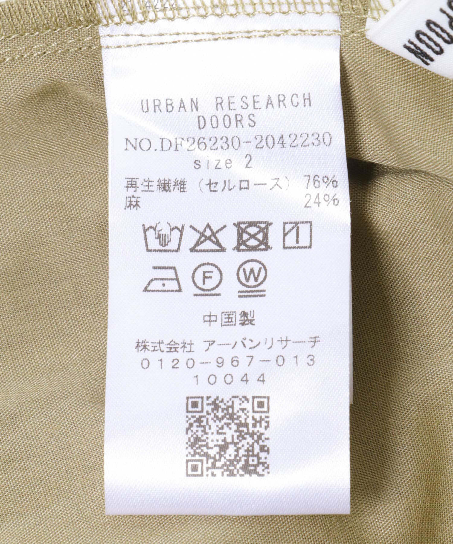 URBAN RESEARCH DOORS「FORK&SPOON　リネン混イージーパンツ」|その他|