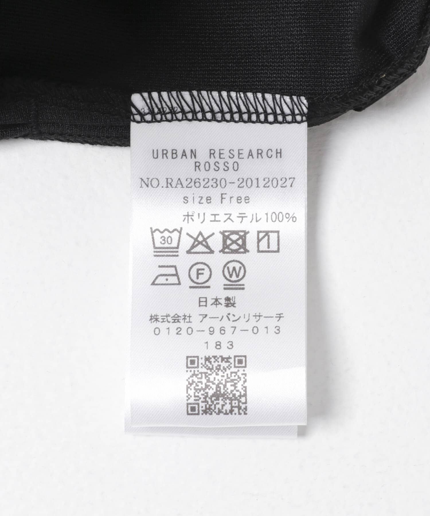 URBAN RESEARCH ROSSO「吸水速乾フレアスリーブカットソー」|Tシャツ・カットソー|