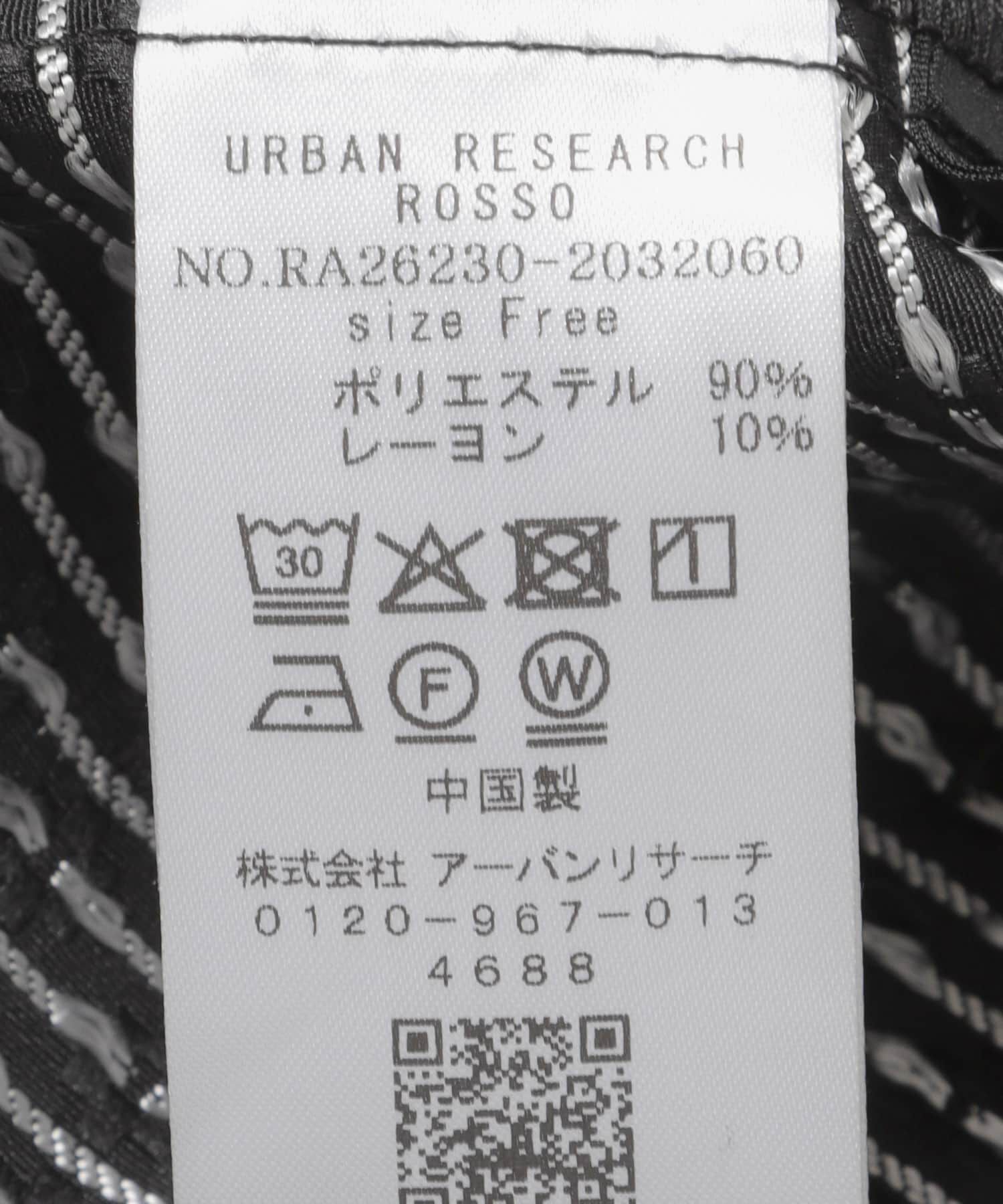 URBAN RESEARCH ROSSO「『WEB限定』ジャガードペプラムＶネックブラウス」|シャツ・ブラウス|