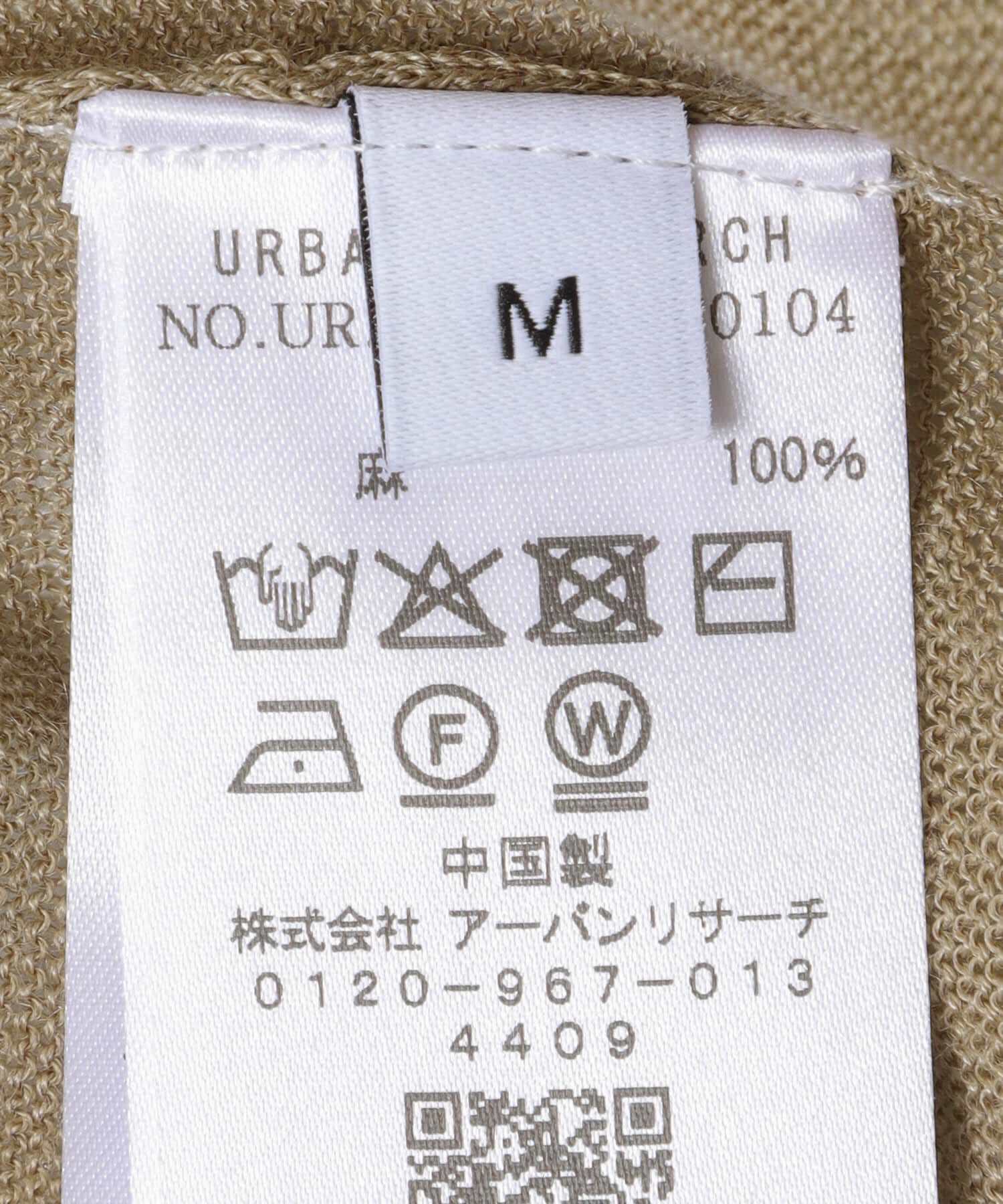 URBAN RESEARCH「RAMIE SHEER CARDIGAN」|ニット・セーター|