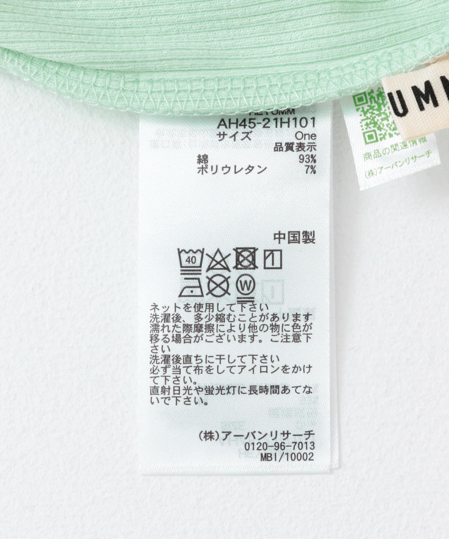 SENSE OF PLACE by URBAN RESEARCH「タックボリュームスリーブカットソー」|Tシャツ・カットソー|