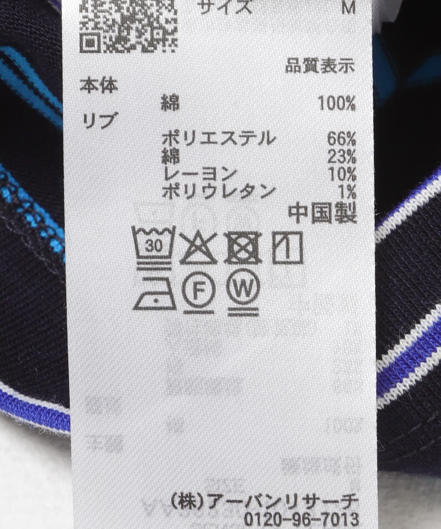 SENSE OF PLACE by URBAN RESEARCH「『ユニセックス』ボーダーエクストラルーズTシャツ」|Tシャツ・カットソー|