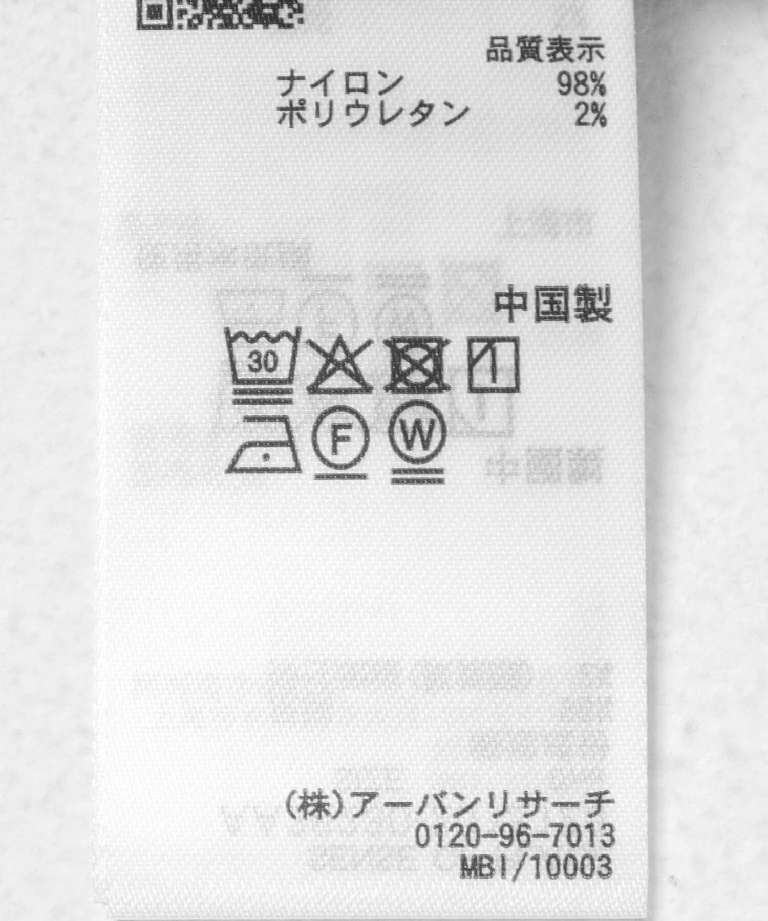 SENSE OF PLACE by URBAN RESEARCH「シャーリングシアートップ(5分袖)」|Tシャツ・カットソー|