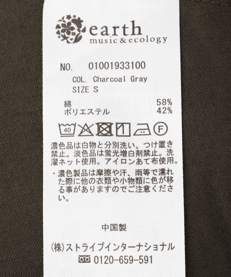 earth music&ecology「ラップハーフパンツ」|その他|