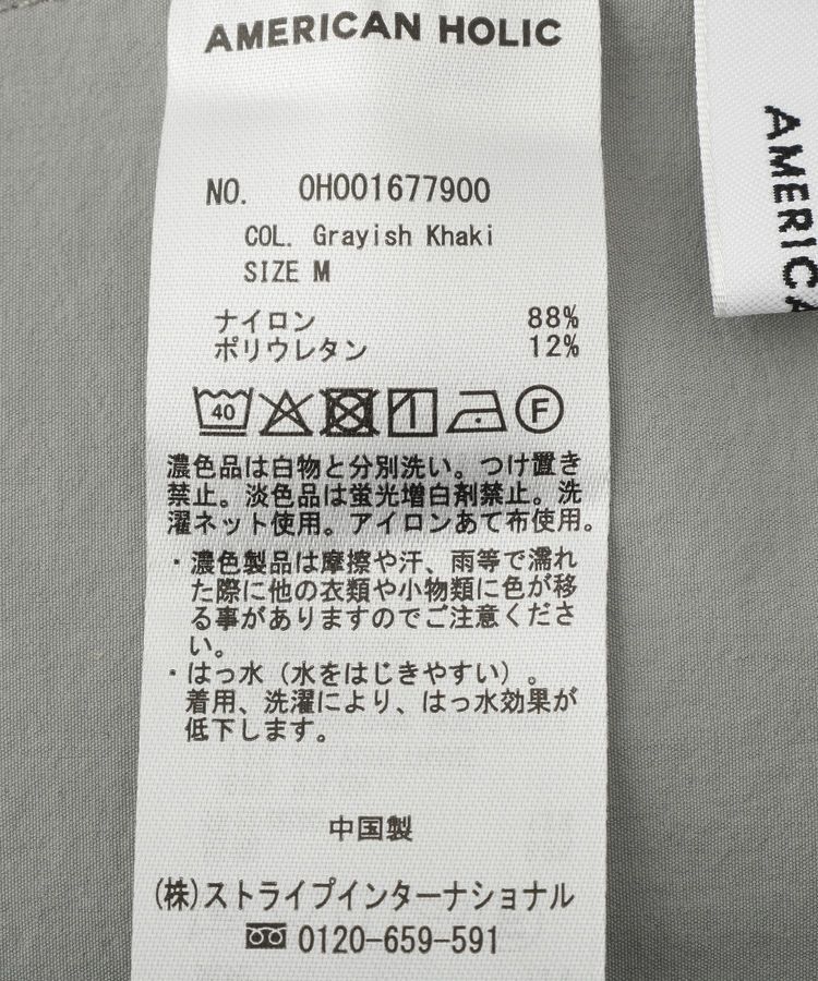 AMERICAN HOLIC「【マルチ機能】フロントボタンスカート」|タイト|