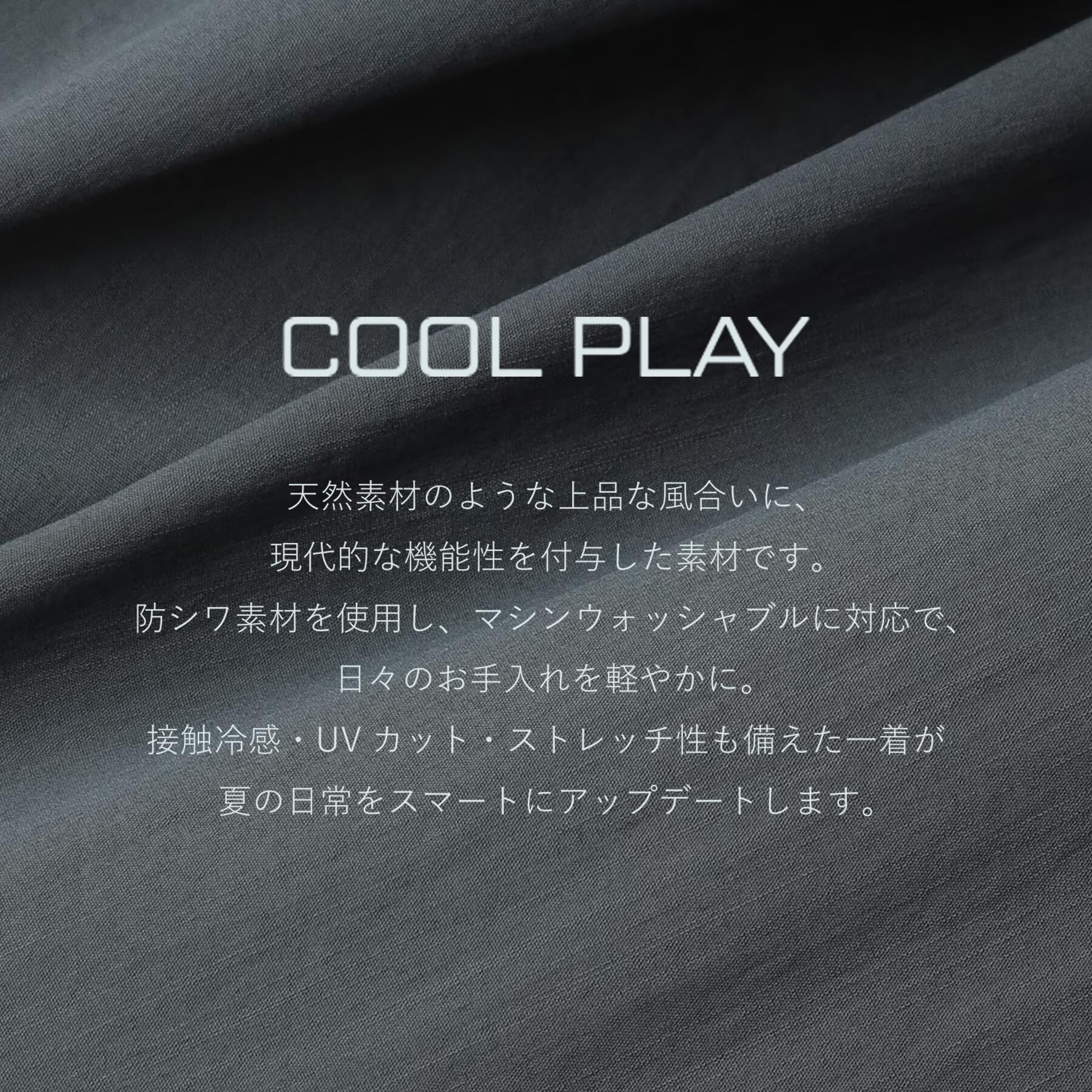 tk.TAKEO KIKUCHI「【接触冷感／UVCUT／セットアップ対応可】COOL PLAY5部袖ジャケット」|テーラードジャケット|