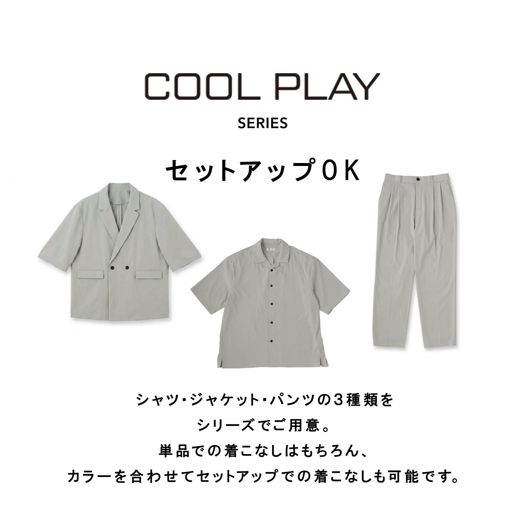 tk.TAKEO KIKUCHI「【接触冷感／UVCUT／セットアップ対応可】COOL PLAY5部袖ジャケット」|テーラードジャケット|