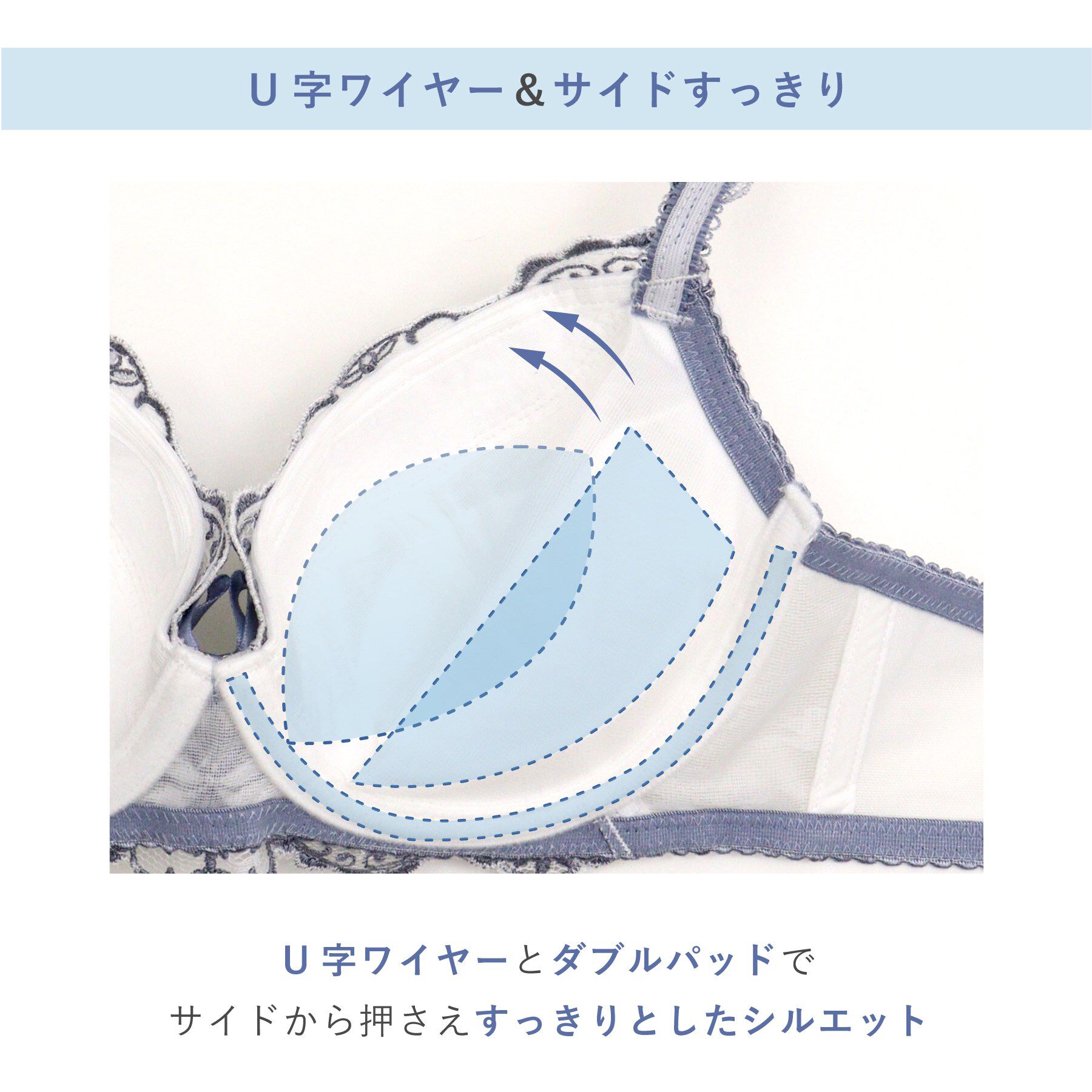 Risa Magli「フェリーチェ ブラジャー （B-C） ＜サイドシェイプ＞」|インナー|
