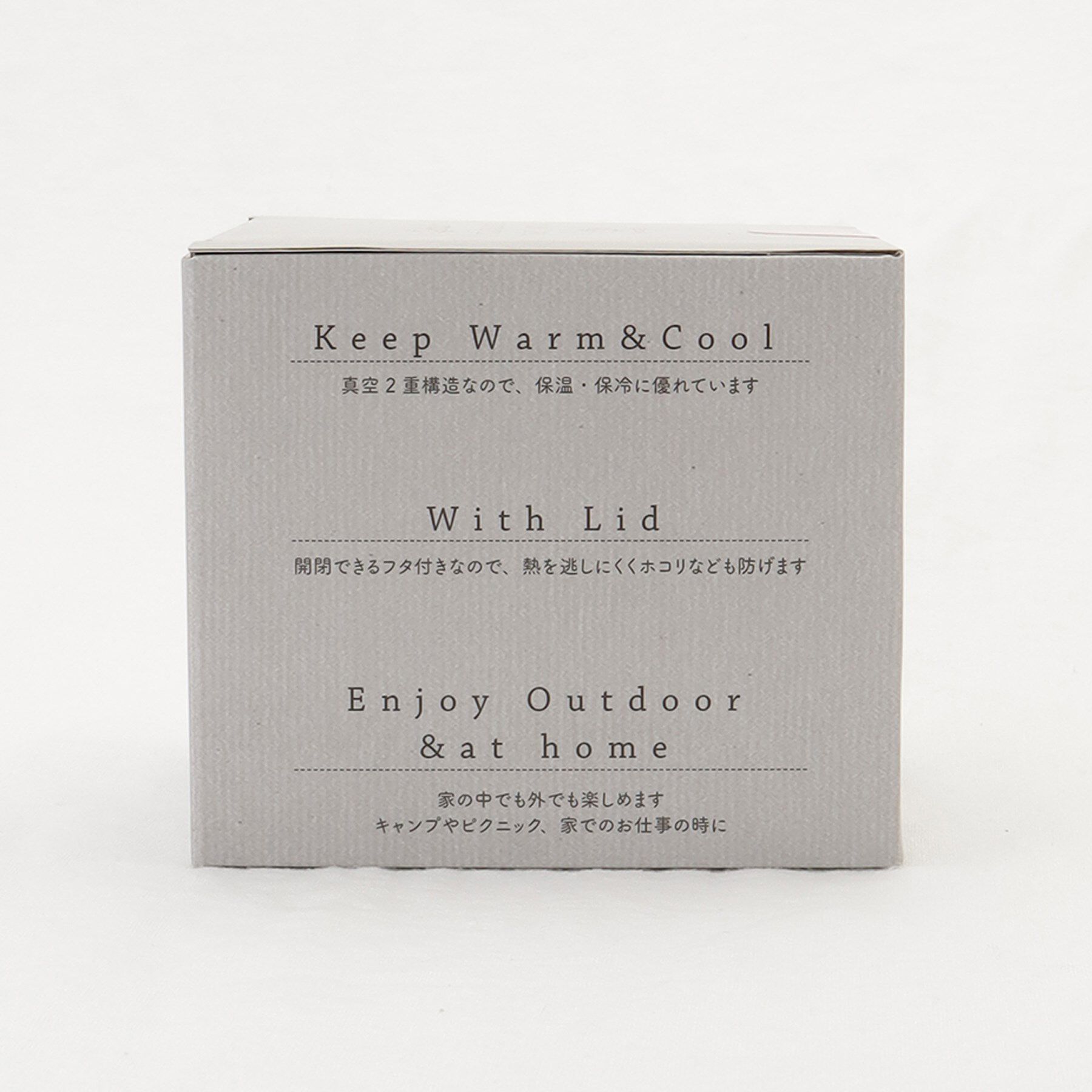 212 KITCHEN STORE「オーチャード蓋つきステンレスマグ Apricot」|グラス・マグカップ|