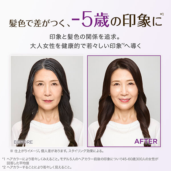  「ロレアル パリ エクセランス R クリームタイプ 6WB ウォ―ム系のやや明るい栗色/ウォームブラウン 本体」|ヘアスタイリング|