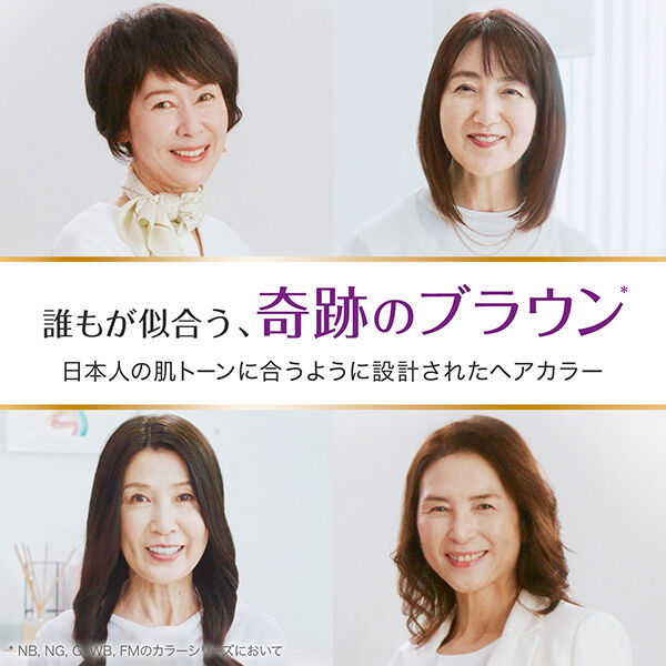  「ロレアル パリ エクセランス R クリームタイプ 6WB ウォ―ム系のやや明るい栗色/ウォームブラウン 本体」|ヘアスタイリング|