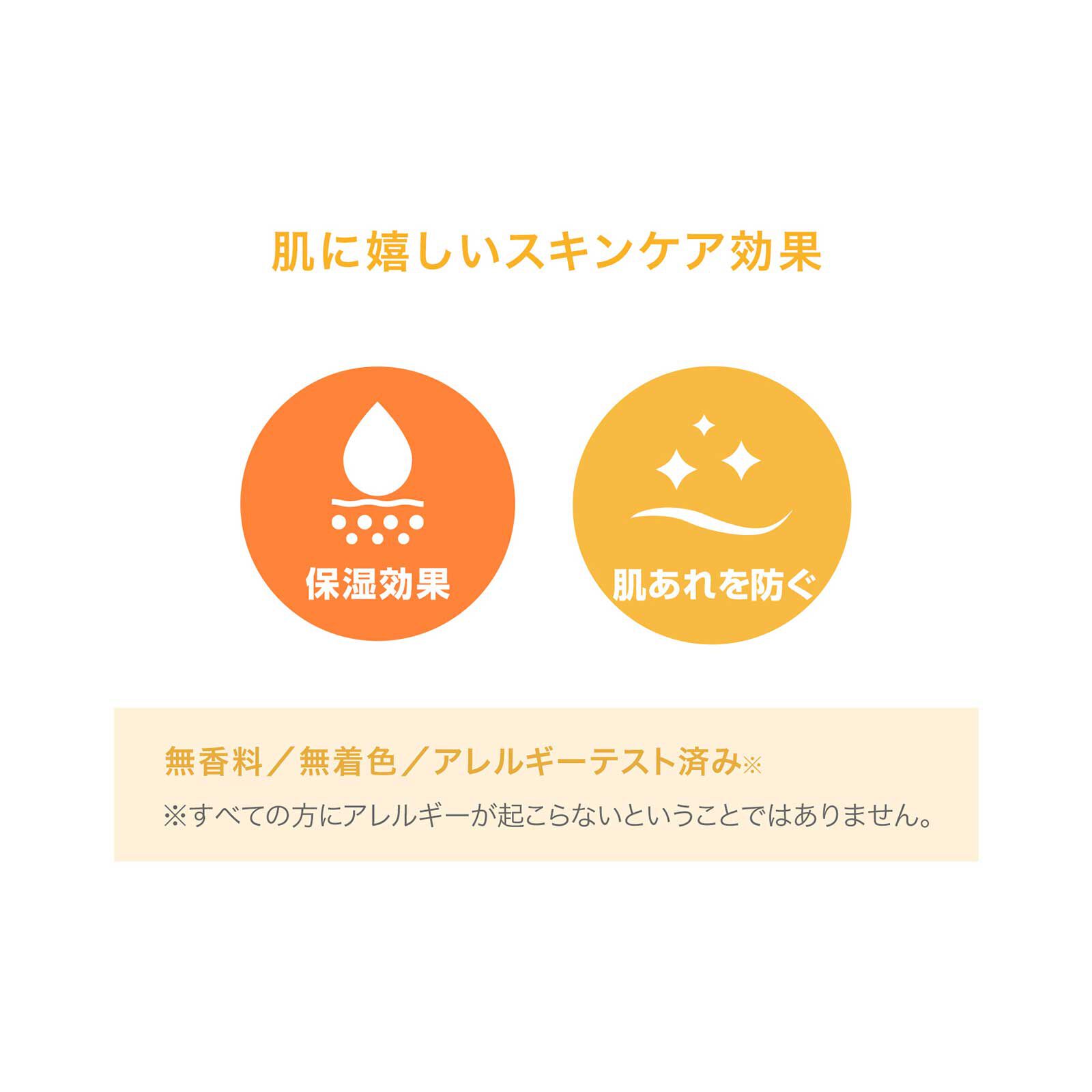  「マリークワント ブロック＆ブロック パーフェクトプロテクション 本体/無香料 (50g)」|ＵＶケア|