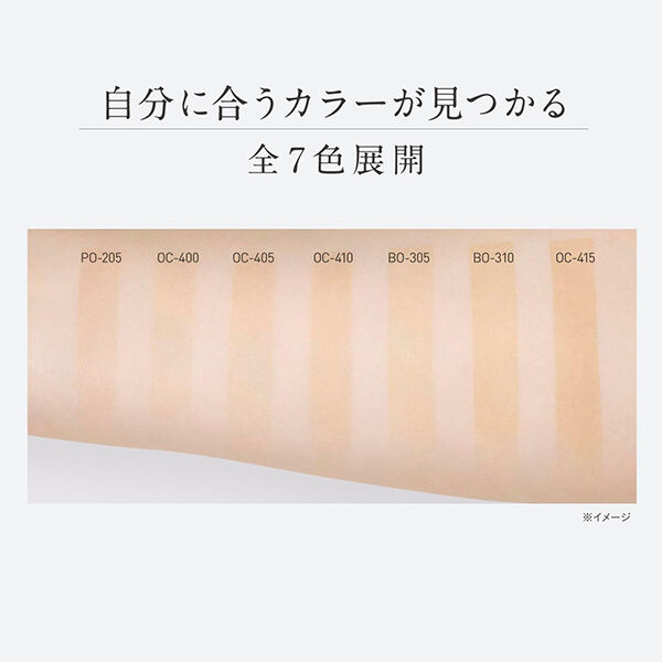エスプリーク「エスプリーク メルティセラム グロウパウダー OC-400 オークル レフィル/無香料 (9g)」|ファンデーション|