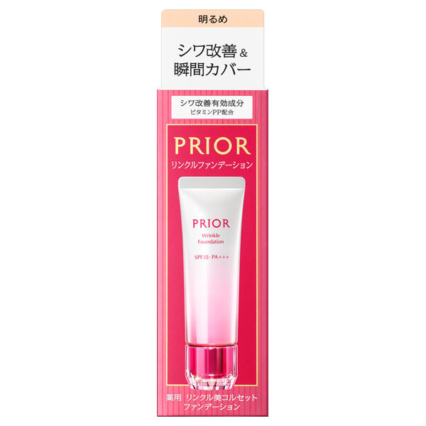  「プリオール 薬用 リンクル美コルセットファンデーション 1 明るめ 本体 (30g)」|ファンデーション|