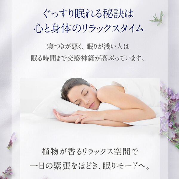  「ニールズヤード レメディーズ サマーエッセンシャルセット (45ml、100ml、1個)」|キット・セット|