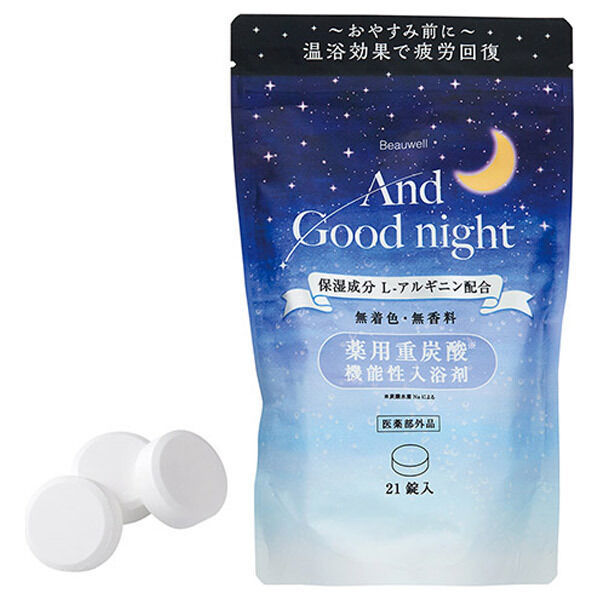  「Beauwell アンドグッドナイト薬用入浴剤(重炭酸) 本体/しっとり/無香料 (L・15g&times;21錠)」|入浴剤・バスグッズ|