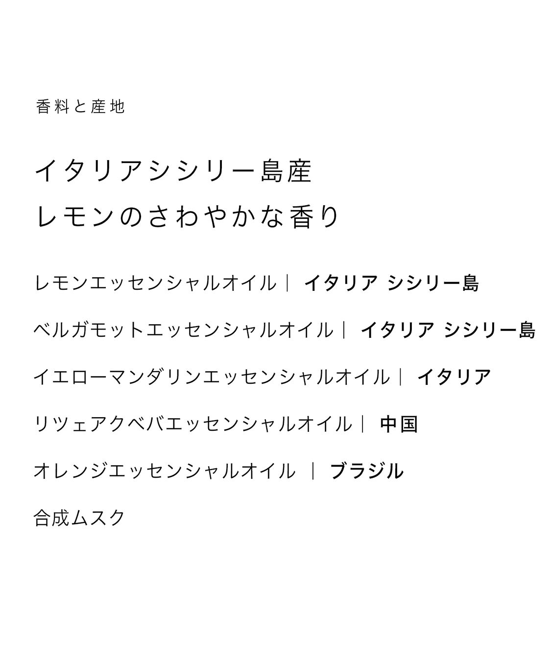 AUX PARADIS「オゥパラディ シトロン オードパルファム (15ml)」|香水・フレグランス|