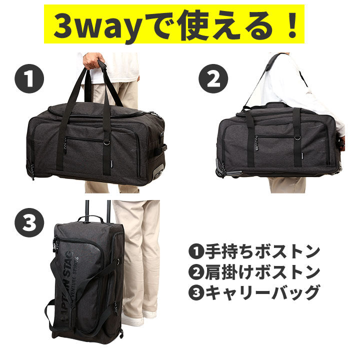 BACKYARD FAMILY「キャプテンスタッグ キャリーバッグ 通販 ソフト ブランド ボストンキャリー ボストンバッグ 1泊」|キャリーケース|