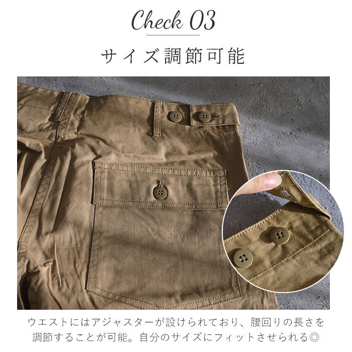 BACKYARD FAMILY「ヒューストン パンツ 1881 通販 HOUSTON チノパン ベイカーパンツ ファティーグパンツ」|その他|