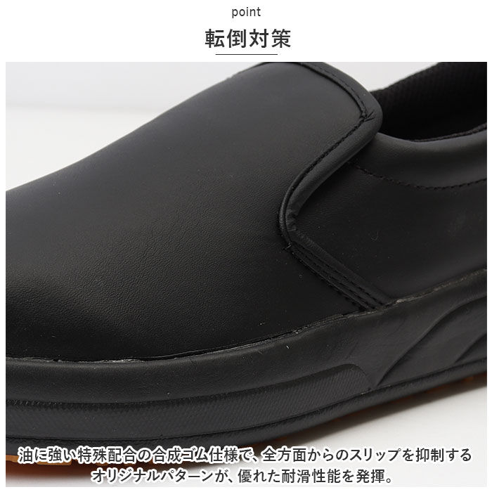 BACKYARD FAMILY「コックシューズ 厨房 通販 厨房シューズ 厨房靴 キッチンシューズ 調理靴 作業靴 滑りにくい」|その他|