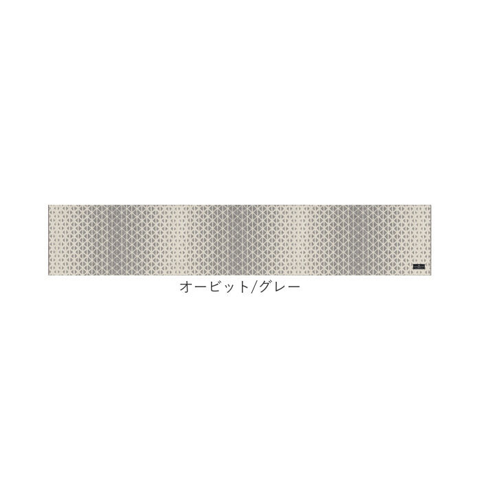 BACKYARD FAMILY「キッチンマット 270cm 通販 マスターキッチンラグ 約 270cm&times;50cm センコー」|その他|