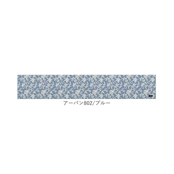 BACKYARD FAMILY「キッチンマット 270cm 通販 マスターキッチンラグ 約 270cm&times;50cm センコー」|その他|
