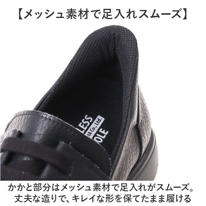 BACKYARD FAMILY「リゲッタ 靴 メンズ R403M 通販 日本製 スリッポン モカシン Re:getA スットオン」|スリッポン|