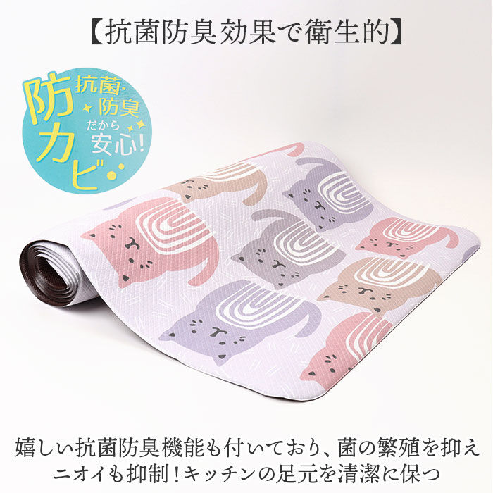 BACKYARD FAMILY「キッチンマット 拭ける 180 通販 拭けるキッチンマット キッチン マット 台所マット」|その他|