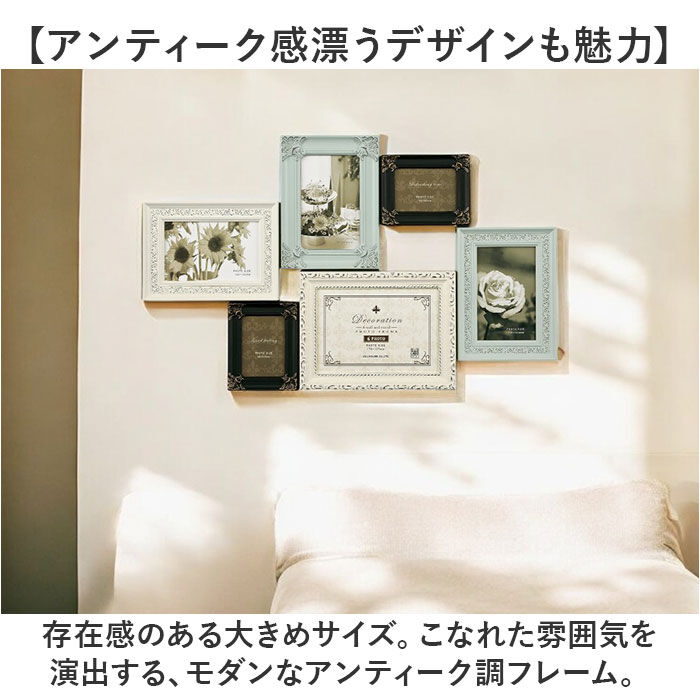 BACKYARD FAMILY「フォトフレーム 壁掛け おしゃれ 通販 デコレーション 6 ウォール&スタンド フォトスタンド」|その他|