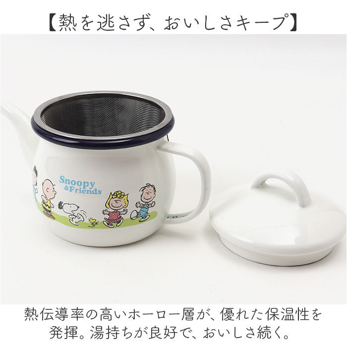 BACKYARD FAMILY「ティーポット 日本製 通販 豊琺瑯 SNJ-2406 ホーローティーポット 茶こし付 ティポット」|食器・キッチングッズ|
