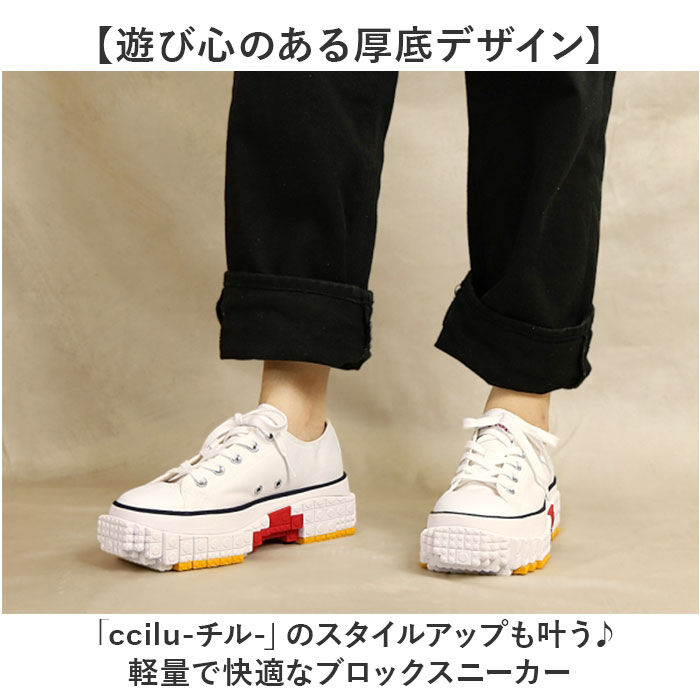 BACKYARD FAMILY「ccilu チル スニーカー シューズ 通販 靴 ひも靴 紐靴 運動靴 ウォーキングシューズ」|スリッポン|