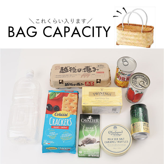 BACKYARD FAMILY「かご カゴ 買い物かご 通販 バスケット 買い物カゴ 籠バッグ 籠バック カゴバッグ カゴバック」|その他|
