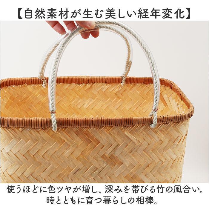 BACKYARD FAMILY「かご カゴ 買い物かご 通販 バスケット 買い物カゴ 籠バッグ 籠バック カゴバッグ カゴバック」|その他|