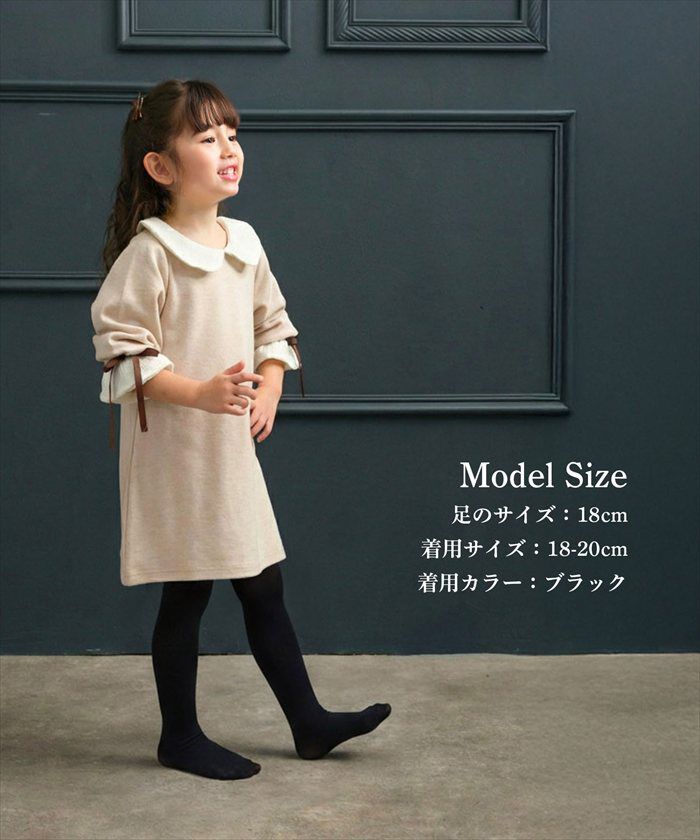BACKYARD FAMILY「Rora タイツ 子供 通販 ローラ アデル 無地タイツ 女の子 女子 こども 子ども キッズ」|その他|