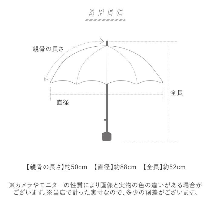 BACKYARD FAMILY「mabu 傘 通販 マブ 50cm 6本骨 カラビナ付きケース ケース付き 手開き式 晴雨兼用」|その他|