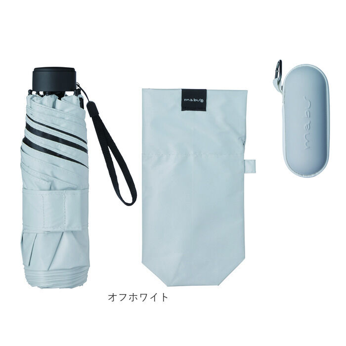 BACKYARD FAMILY「mabu 傘 通販 マブ 50cm 6本骨 カラビナ付きケース ケース付き 手開き式 晴雨兼用」|その他|