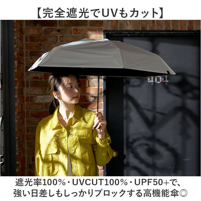 BACKYARD FAMILY「mabu 傘 通販 マブ 50cm 6本骨 カラビナ付きケース ケース付き 手開き式 晴雨兼用」|その他|