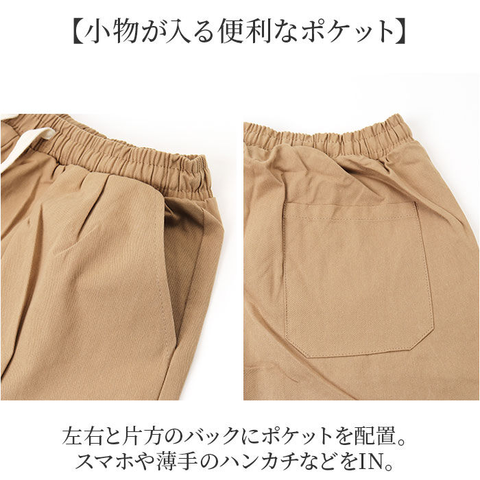 BACKYARD FAMILY「【最短即日発送】【送料無料】ワイドパンツ メンズ 通販 カジュアルパンツ ロングパンツ コットン」|その他|