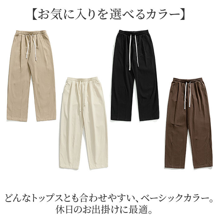 BACKYARD FAMILY「【最短即日発送】【送料無料】ワイドパンツ メンズ 通販 カジュアルパンツ ロングパンツ コットン」|その他|