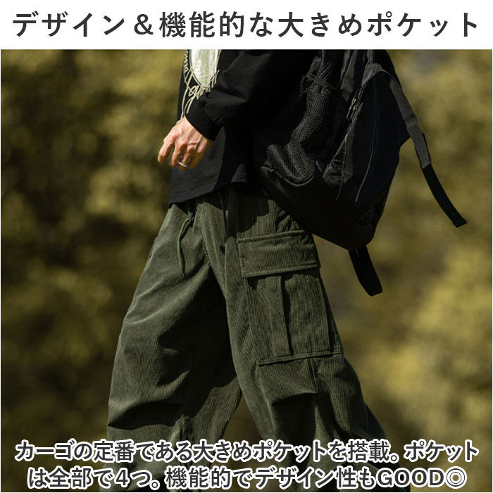 BACKYARD FAMILY「カーゴパンツ メンズ コーデュロイ 通販 ワークパンツ ワイドパンツ ズボン ボトムス 長ズボン」|その他|