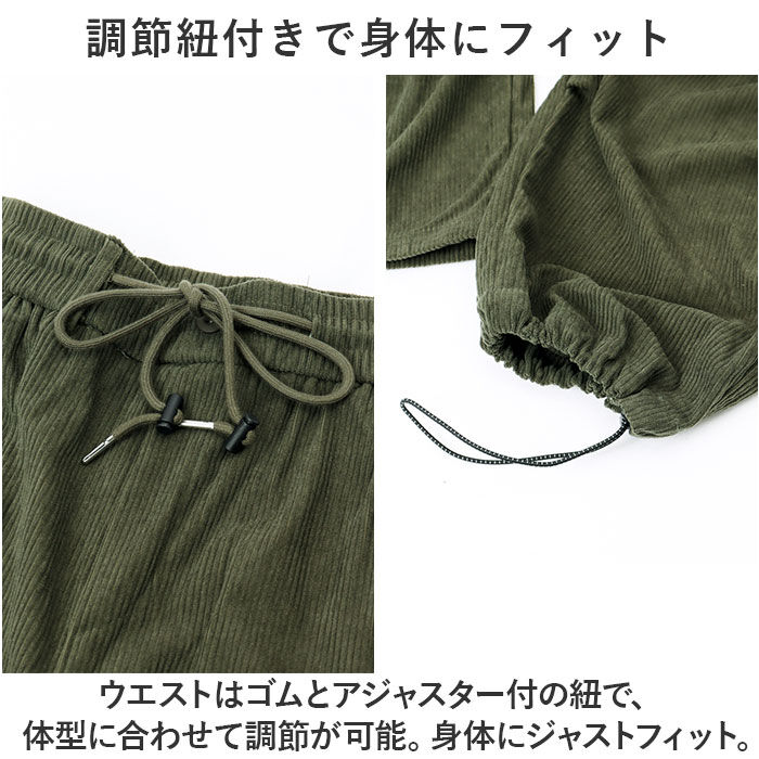 BACKYARD FAMILY「カーゴパンツ メンズ コーデュロイ 通販 ワークパンツ ワイドパンツ ズボン ボトムス 長ズボン」|その他|