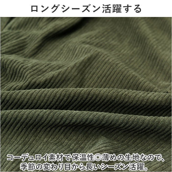 BACKYARD FAMILY「カーゴパンツ メンズ コーデュロイ 通販 ワークパンツ ワイドパンツ ズボン ボトムス 長ズボン」|その他|