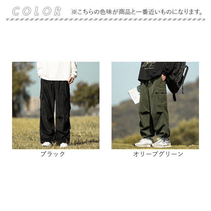 BACKYARD FAMILY「カーゴパンツ メンズ コーデュロイ 通販 ワークパンツ ワイドパンツ ズボン ボトムス 長ズボン」|その他|