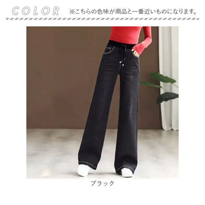 BACKYARD FAMILY「ワイドパンツ デニムパンツ 通販 レディース デニム ジーンズ ボトムス ロング ズボン パンツ」|その他|