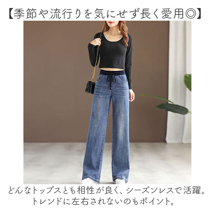 BACKYARD FAMILY「ワイドパンツ デニムパンツ 通販 レディース デニム ジーンズ ボトムス ロング ズボン パンツ」|その他|