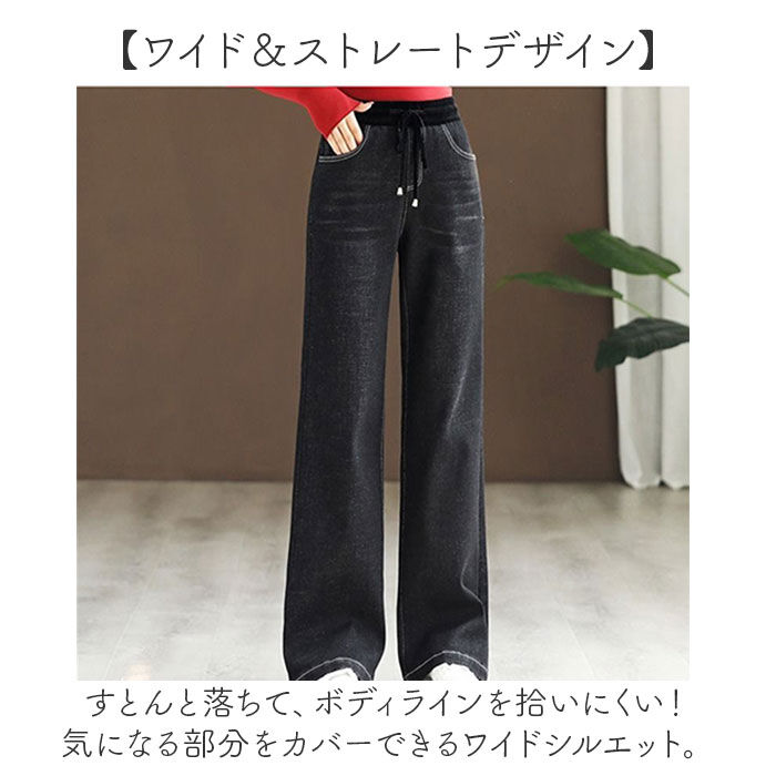 BACKYARD FAMILY「ワイドパンツ デニムパンツ 通販 レディース デニム ジーンズ ボトムス ロング ズボン パンツ」|その他|