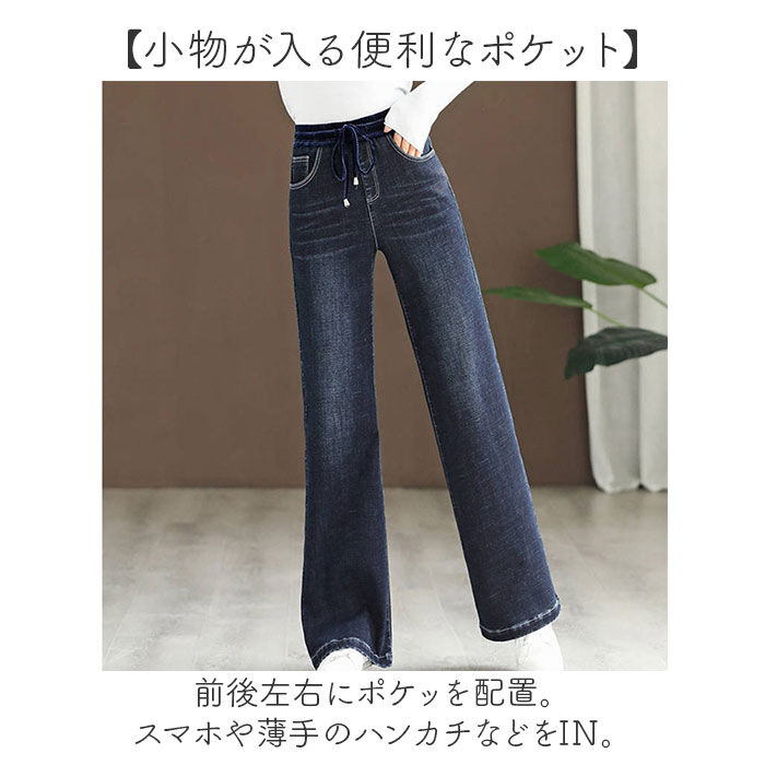 BACKYARD FAMILY「ワイドパンツ デニムパンツ 通販 レディース デニム ジーンズ ボトムス ロング ズボン パンツ」|その他|