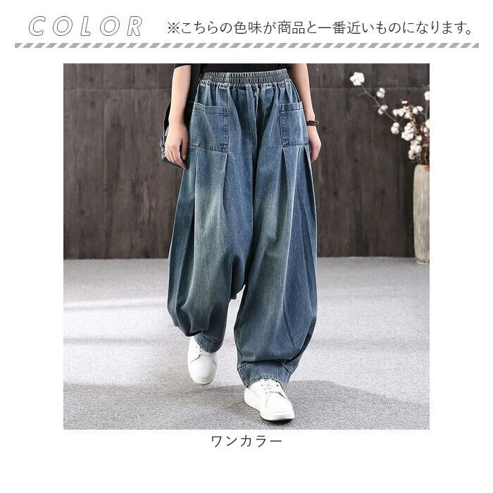 BACKYARD FAMILY「デニムパンツ ワイド レディース 通販 ワイドパンツ サルエルパンツ ズボン パンツ ジーパン」|その他|